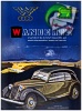 Wanderer 1939 0.jpg